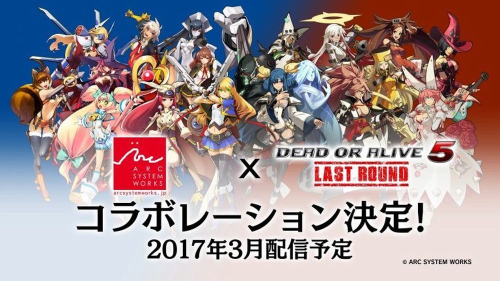 DOA X ASW.jpg DOA X ASW.jpg